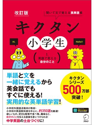 JLPT日本語能力試験N3 完全模試SUCCESS【音声DL付】 - Kishiwada City